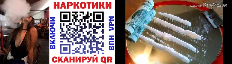 NBOMe Кандалакша