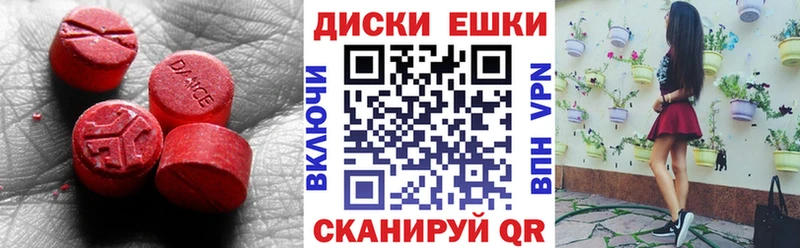 кракен ONION  Кандалакша  ЭКСТАЗИ ешки  наркошоп 
