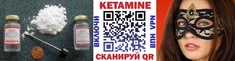 kraken сайт  Кандалакша  Кетамин ketamine 