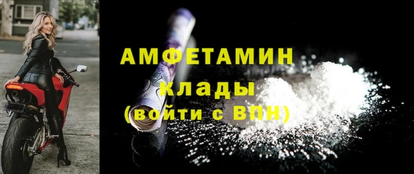 каннабис Рославль
