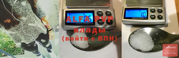 каннабис Рославль