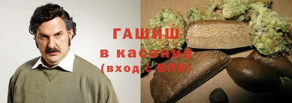 каннабис Рославль