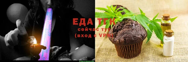 MDMA Абинск
