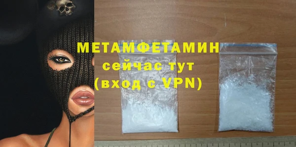 метамфетамин Ростов