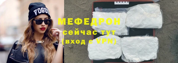 метамфетамин Ростов