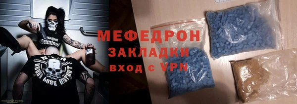 эйфоретик Россошь