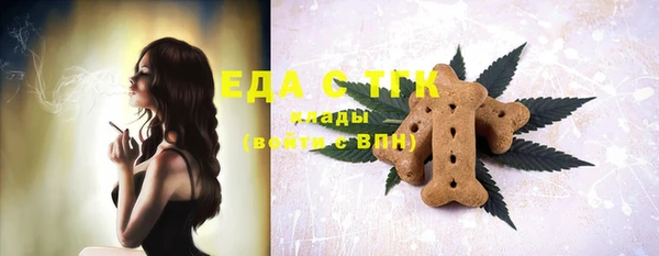 эйфоретик Россошь