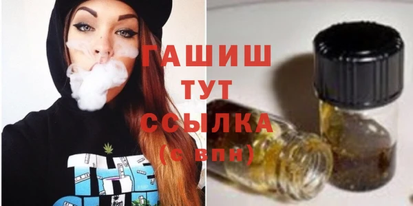 метамфетамин Ростов
