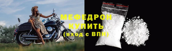 эйфоретик Россошь