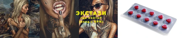 твердый Абдулино