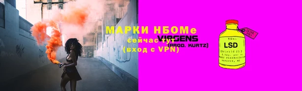 каннабис Рославль