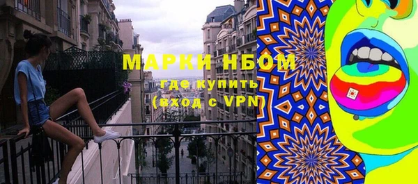 каннабис Абаза