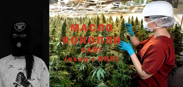 метамфетамин Ростов