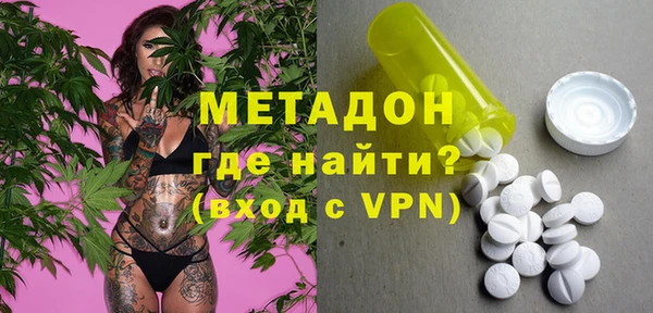каннабис Рославль