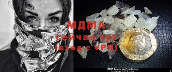 MDMA Абинск