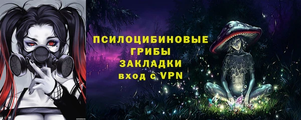 MDMA Абинск