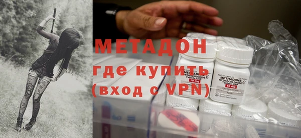 MDMA Абинск