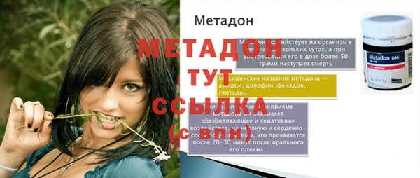 метамфетамин Ростов