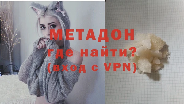 MDMA Абинск