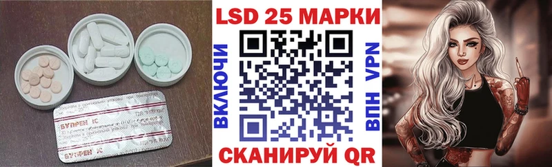 Лсд 25 экстази ecstasy Кандалакша