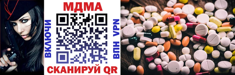 MDMA crystal  купить   Кандалакша 