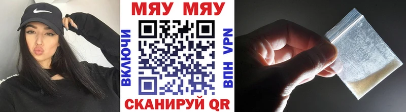 Мефедрон мука  Кандалакша 