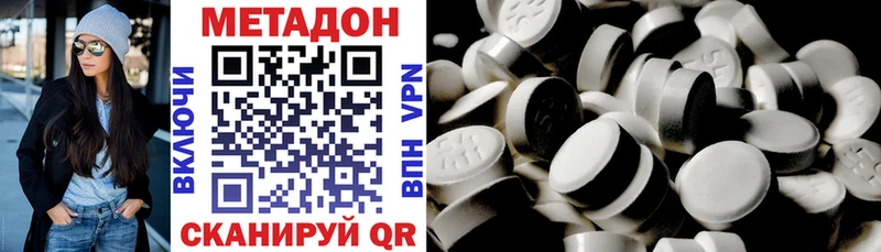 Метадон methadone  Кандалакша 