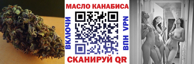 MEGA Кандалакша Дистиллят ТГК THC oil купить наркотик